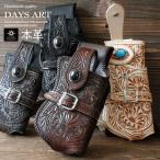 ウォレットホルダー ウォレットケース 財布 バイカーズ 本革 レザー フラワーカービング 手彫り 財布入れ ヒップバッグ