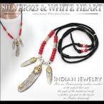 ネックレス シルバー925 トリプルフェザー ホワイトハート インディアンジュエリー good vibrations グッドバイブレーション
