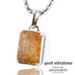 ネックレス シルバー925 メンズ レディース ペンダント チェーン付 ゴールドルチル 天然石 good vibrations グッドバイブレーション