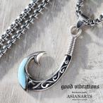 ネックレス シルバー925 メンズ レディース ペンダント チェーン付 ターコイズ 釣り針 フィッシュフック good vibrations グッドバイブレーション