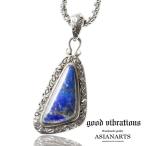 ネックレス シルバー925 メンズ レディース ペンダント チェーン付 ブラス 真鍮 ラピスラズリ マリア good vibrations グッドバイブレーション