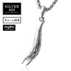 ネックレス シルバー925 メンズ レディース ペンダント チェーン付 ナメクジ 幸運なめくじ スラグ 虫 good vibrations グッドバイブレーション
