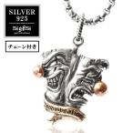 ネックレス シルバー925 メンズ レディース ペンダント チェーン付 ブラス 真鍮 ブロンズ ピエロ 道化師 good vibrations グッドバイブレーション