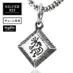 ネックレス シルバー925 メンズ レディース ペンダント チェーン付 ココペリ ネイティブ 精霊 スクエア good vibrations グッドバイブレーション