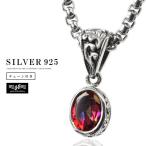 ネックレス シルバー925 メンズ レディース ペンダント チェーン付 ピンクミスティックトパーズ 天然石 good vibrations グッドバイブレーション