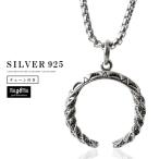 ネックレス シルバー925 メンズ レディース ペンダント チェーン付 サークル ツイスト スパイラル good vibrations グッドバイブレーション
