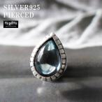 ピアス シルバー925 メンズ レディース ロンドンブルートパーズ ドロップ型 good vibrations グッドバイブレーション