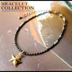 ブレスレットブラックスピネルブラス...