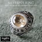 リング シルバー925 指輪 メンズ ゴールドルチル パイレーツデザイン 17号 19号 21号 23号 good vibrations グッドバイブレーション