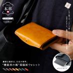 財布 本革 イタリアンレザー コンパクト ミニ財布 メンズ レディース スライド式 カードケース