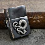good vibrations Zippo ジッポライター 蛇 スネーク シルバー925 真鍮 カッパー アンティーク仕上げ メンズ 爆買
