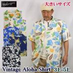 アロハシャツメンズ大きいサイズ大寸...