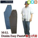  легкий брюки Denim мужской хлопок 100%ji- хлеб джинсы весна лето предмет . предмет осень предмет подшивка не необходимо подшивка settled работа брюки M L LL