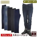  обтягивающий брюки мужской стрейч хлопок . всесезонный тонкий прекрасный ножек брюки из твила цвет джинсы обтягивающий джинсы тонкий джинсы узкие брюки S M L LL хлопок хлеб 