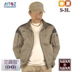 空調服 メンズ アイトス AZITO 30699 長袖 服のみ ファンなし 空調ワークブルゾン ウエスタンデザイン M L LL 3L