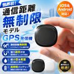 [ сообщение растояние безграничный модель ]GPS отправка машина GPS слежение отходит . исследование маленький размер Tracker портативный машина слежение магнитный . человек ребенок утерян предотвращение бирка машина .. предотвращение домашнее животное поиск Apple&amp;Android