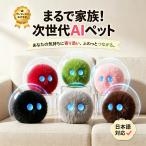 AI робот AI домашнее животное электронный домашнее животное .... мягкая игрушка ChatGPT соответствует игрушка развивающая игрушка изучение английского языка ... товары смартфон синхронизированный подарок ребенок день рождения Рождество 