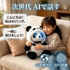 �ʂ������ AI ���{�b�g ����ׂ� �������� AI��b ���{�b�g �d�q�y�b�g �d�����{�b�g ���{��Ή� �p�� �w�K �q�� �a���� �d�q�ߋ� �L�b�Y�Ɠd �y�b�g�m�� �V�i