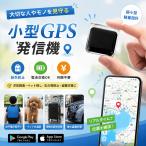 GPS отправка машина GPS слежение GPS real time Smart Tracker автоматика семья слежение * меры по предотвращению кражи * домашнее животное поиск портативный GPS вместе иметь положение информация миниатюрный .. предотвращение бирка мотоцикл кошелек ребенок 