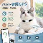  для домашних животных GPS Mini собака GPS слежение оборудование ошейник соответствует Tracker собака кошка слежение оборудование GPS Tracker плитка профессиональный кошка ошейник бирка держатель GPS искатель кошка собака. ошейник 2026 новый товар 