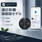 GPS отправка машина месяц сумма не необходимо GPS слежение отходит . исследование маленький размер Tracker портативный GPS машина слежение магнитный . человек gps ребенок gps утерян предотвращение бирка машина .. предотвращение домашнее животное поиск iOS&amp;Android. покупка 