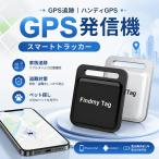 GPS отправка машина GPS слежение портативный GPS Smart Tracker автоматика семья слежение * меры по предотвращению кражи * домашнее животное поиск GPS real time вместе иметь положение информация миниатюрный .. предотвращение бирка мотоцикл кошелек ребенок 