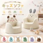  Mini диван Kids симпатичный Корея детский один местный . Kids сиденье "zaisu" осанка корректирующий . чуть более стул низкий диван - один человек для ребенок диван учебный стул осанка подарок праздник 