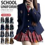 6 позиций комплект входить . тип церемония окончания костюм девочка форма школьная форма формальный костюм ребенок костюм ученик начальной школы ученик неполной средней школы ученик старшей школы jk форма жакет в клетку юбка в складку 