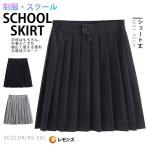  юбка мини длина женский школьная юбка юбка в складку форма школьная форма одноцветный колени сверху боковой резина a линия женщина высота сырой средний . средняя школа посещение школы длина 41cm 45cm серый чёрный 
