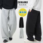  тренировочный брюки мужской свободно широкий брюки брюки багги весна осень низ джерси брюки тренировочный длинные брюки одноцветный брюки длинные брюки брюки 