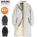 中綿コート メンズ ベンチコート レディース 防寒着 ロングコート 防寒コート ハイネック キルティングコート 無地 厚手コート 裏起毛 アウター メンズ 冬 通勤