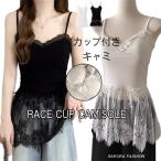  топ гонки Layered Layered топ накладывающийся надеты tops body type покрытие ...... большой размер Cami внутренний установка кромка кромка flair 