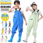  забродный полукомбинезон Kids сапоги река развлечение туловище есть сапоги талия высокий грудь забродный полукомбинезон в одном корпусе водонепроницаемый брюки детский девочка мужчина уличный рыбалка комбинезон водные развлечения 