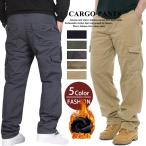  обратная сторона ворсистый брюки-карго мужской с изнанки флис .. защищающий от холода брюки длинный рабочие брюки милитари брюки Golf армия хлеб рабочая одежда осень-зима 7 карман свободно casual 