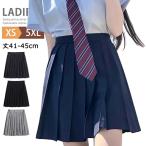  форма юбка школьная юбка мини-юбка женский школьная форма женщина высота сырой ученик неполной средней школы ученик старшей школы форма юбка колени сверху колени длина колени внизу длина 41-45cm длина 59-63cm длина 75-78cm