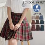 форма юбка проверка большой размер школьная юбка юбка в складку ученик старшей школы ученик неполной средней школы школьная форма . экспертиза школьная форма студент юбка костюмированная игра мини-юбка средняя школа 