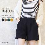  салон брюки женский хлопок 100% салон одежда шорты большой размер часть магазин надеты тренировочный короткий хлеб шоу хлеб 3L свободно хлопок низ *2 *y3-2t