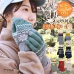  перчатки женский теплый смартфон соответствует модный зима обратная сторона ворсистый теплый смартфон перчатки защищающий от холода для мужчин и женщин свободный размер симпатичный толстый Северная Европа *y3-3t*