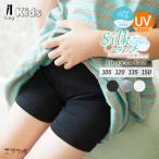キッズ インナーパンツ 子供 オーバーパンツ ペチパンツ 1分丈 3分丈 レギンス ジュニア 夏用 薄手 スパッツ UVカット 無地 105 120 135 150 *1*2-4t