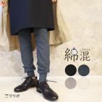  леггинсы свободно кромка li голубой z леггинсы sia- леггинсы прозрачный хлопок . хлопок тонкий 10 минут длина натуральный сочный *1 *2-2t *y3-3t