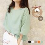 トップス レディース 半袖 綿100% ガーゼコットン チュニック Tシャツ コットン ダブルガーゼ オーバーサイズ カットソー 5分袖 *2 *y3-2t