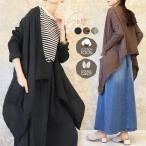ショッピングダブルガーゼ カーディガン 薄手 レディース 長袖 綿100％ ダブルガーゼ コットンガーゼ ゆったり 大きいサイズ 無地 シンプル 羽織り おしゃれ 大人可愛い 春 *00