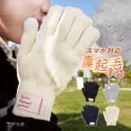  перчатки женский защищающий от холода теплый смартфон соответствует симпатичный обратная сторона ворсистый смартфон перчатки зимний сенсорная панель теплый защищающий от холода холодозащитный ходить на работу посещение школы велосипед одноцветный модный *2-3t*y3-4t