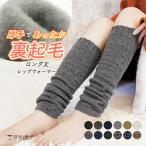  гетры обратная сторона ворсистый зимний женский толстый вязаный теплый обратная сторона пирог ru защищающий от холода холод . меры салон одежда теплый . одноцветный nordic рисунок модный симпатичный *2*y3-2t