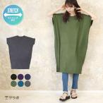 ワンピース レディース 夏 春 半袖 5分袖 ドルマン 膝丈 ミディアム丈 ルームワンピース 無地 ストレッチ ポケット ルームウェア *2