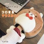  защищающий от холода коврик для мыши koro... собака список rest список rest есть коврик для мыши мышь накладка экономия энергии меры .. холод . меры скольжение прекращение имеется *00