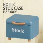 ストックケース　スチール  ブレッド缶 《18cm×18cm×14cm》 マスク収納 キッチン用品 収納  ハンドメイド  小物収納 HAB-0002