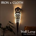 ブラケットライト アイアン×布 三角壁掛けランプ ロング 壁掛け照明 LAM-0457 アジアンランプ