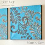 バリ島 ドットアート《50cm×50cm》絵画 ハンドペイント インテリア 手描き アート 絵　アジ ...