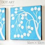 バリ島 ドットアート《50cm×50cm》絵画 ハンドペイント インテリア 手描き アート 絵　アジ ...